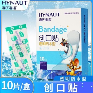 Pansements transparents imperméables Haishi Hainuo, paquet de 6/10, respirants, invisibles, pour arrêter les saignements des petites blessures - Product Image 3