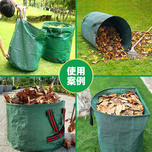 Sacs de collecte de feuilles - Produits transfrontaliers populaires : Sacs de collecte d'herbes, de brindilles et de feuilles - Sacs à feuilles grande capacité pour - Product Image 2