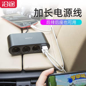 Allume-cigare multifonctionnel Way 120W, double USB, un vers trois, affichage numérique métallique, chargeur de téléphone de voiture 12V/5V - Product Image 4