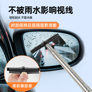 Bymaocar – nettoyeur de vitres de voiture, lame d'essuie-glace télescopique en acier inoxydable pour le nettoyage des vitres latérales et arrière du pare-brise - Product Image 3