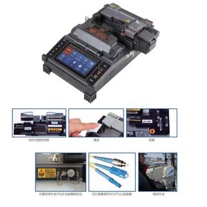 Empalmadora de Fibra Óptica Ilshin KF4A de un Solo Núcleo con Funda Térmica y Medidor de Potencia VFL para FTTH - Product Image 1