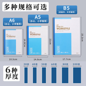 M&G <b>A5</b> Wireless Binding Notebook 60 Sheets Business Office Student <b>Notepad</b> Digital Printing - Product Image 3