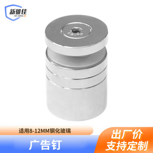 Clavos Decorativos Xin Xiong Jia de Acero Inoxidable 304 con Cabeza Lisa para Muebles de Vino - Product Image 5