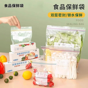 Food Storage Bags <b>Plastic</b> Resealable Self Sealing For Refrigerator Freezer Use - Product Image 5