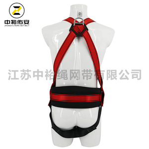 Electrician 5 Point Safety <b>Belt</b> 100kg Load 1200kg Breaking Strength Red Polyester Full Body Fall Protection <b>Harness</b> - Product Image 5