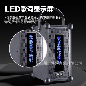Soaiy G05 11 Inch Portable Outdoor Speaker High Volume With Led Light For <b>Square</b> Dancing Camping Roadshow - Product Image 5