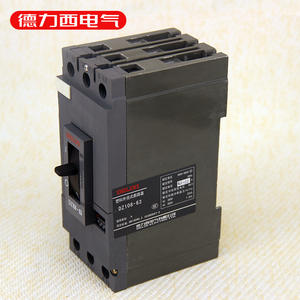 Disjoncteur de protection moteur Delixi DZ108-63A 40A, triphasé 380V - Product Image 5