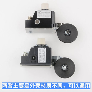 Suzhou Hengda Limit Switch HD/1370 IP40 Screw Terminal 250V Elevator Use - Product Image 3