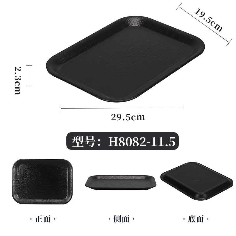 H8082-11.5 [Pack of 5] Black Stone Pattern