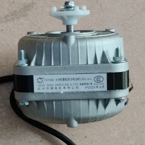 Ventilador de Refrigeración YXF 48S 4 para Refrigerador, 40W 25W con Brida - Product Image 4