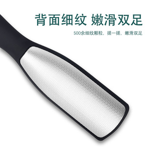 Stainless Steel Foot File Double Sided Exfoliating Callus Remover For Home Use Oval Shape Pedicure Tool - Product Image 4