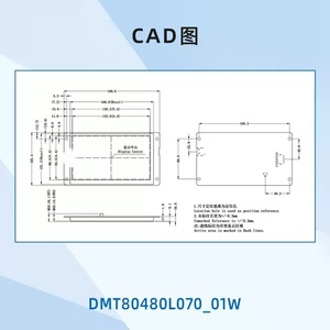 หน้าจอ 7 นิ้ว 800x480 รุ่น DMT80480L070_01W <span class=keywords><strong>Dewin</strong></span> ประสิทธิภาพสูง คุ้มค่า รองรับการสั่งงานแบบอนุกรม M-command พร้อมฟังก์ชั่นเล่นเพลงและระบบสัมผัส - Product Image 5