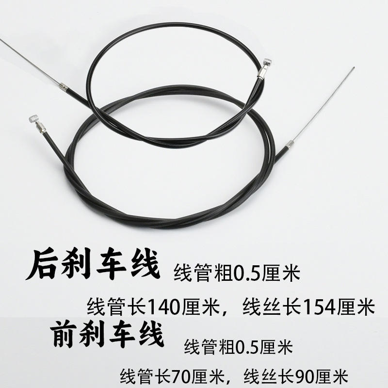 Un devant et un derrière (un ensemble)