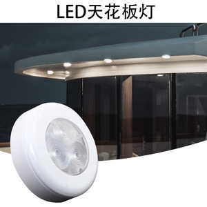 Led Boat Restaurant <b>Light</b> Yacht Rv <b>Ceiling</b> <b>Light</b> 12Vdc Cold White Pmma <b>Cover</b> Surface Mounted - Product Image 2