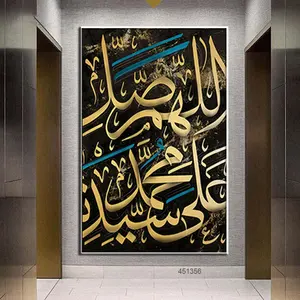 Poster Islamic Wall Art Door Kabah Muslim Paintings Allah Gold calligraphy 3 Panel Canvas Printing Home Wall Decor