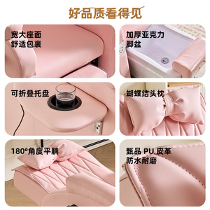 Moderner Luxus einfacher rosa Pediküre Stuhl mit <span class=keywords><strong>Massage</strong></span> & elektrischem Fußbad verstellbare Spa Salon Möbel für Spa - Product Image 5
