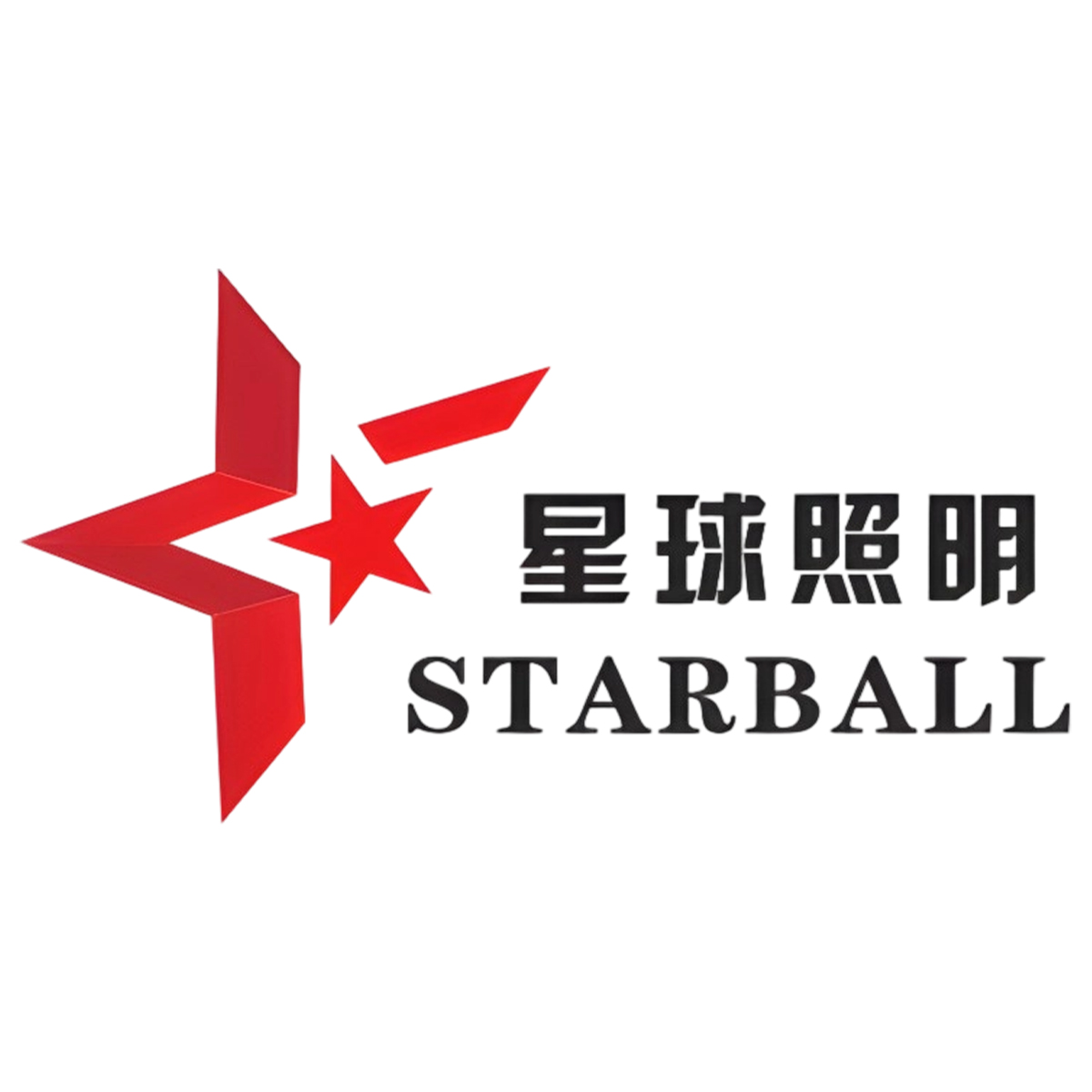 Shenzhen Starball Lighting Technology Co., Ltd. logo