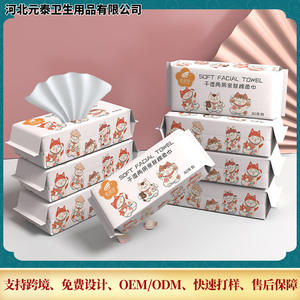 Serviette nettoyante douce Love Flower Seal 20x20cm, 40 feuilles, double usage humide/sec, en pur coton épaissi - Product Image 5