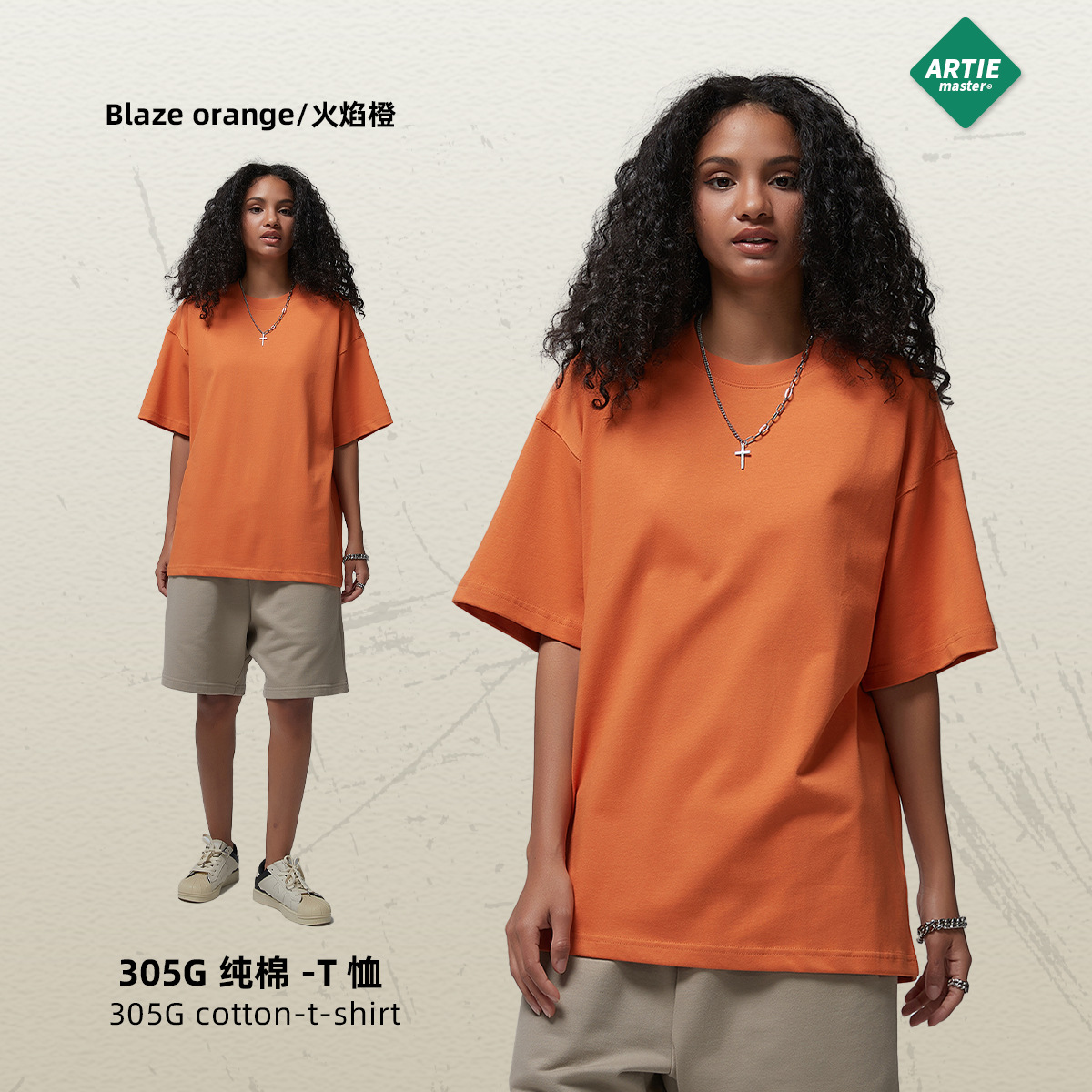 Orange Flamme