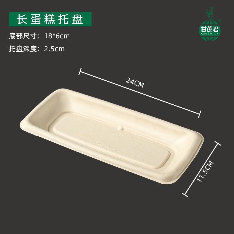 50 rectangular dessert boxes