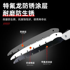 Hand Saw Alloy Steel 180 210 250 300mm Three Side Ground Teeth For Wood Cutting Portable Outdoor Use - Product Image 4