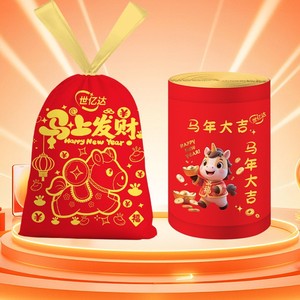 Bolsas de basura con cordón del año del caballo, biodegradables y gruesas, para el hogar, cocina, baño, dormitorio, paquete de 100 unidades - Product Image 1