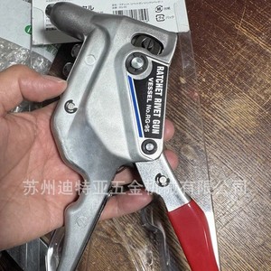 Pistola Remachadora Manual Vessel RG-95, Operación con una Sola Mano, Uso Doméstico e Industrial - Product Image 1