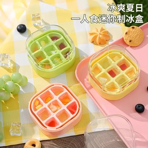 Molde de silicona para cubitos de hielo, mini bandeja cuadrada de calidad alimentaria para congelador, uso doméstico, verde esmeralda, amarillo limón, rosa flor de cerezo - Product Image 3