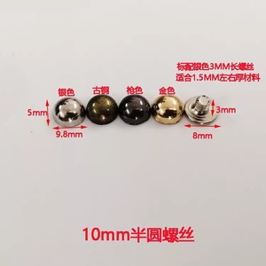 Half-Round Screw Rivets Zinc Alloy Anti-Slip <b>Bag</b> <b>Accessories</b> DIY Hardware Decorative Parts - Product Image 3