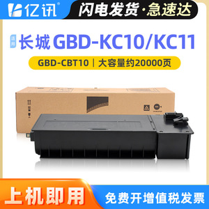 ตลับหมึกโทนเนอร์ Great Wall GBD-CBT10 ใช้ได้กับเครื่องพิมพ์เลเซอร์ ความจุเต็ม - Product Image 5