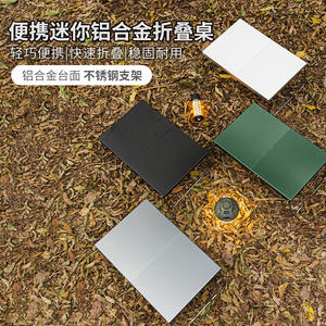 <span class=keywords><strong>Table</strong></span> pliante portable en alliage d'aluminium pour le <span class=keywords><strong>camping</strong></span> en plein air, <span class=keywords><strong>table</strong></span> miniature légère avec cadre en acier inoxydable, design compact et <span class=keywords><strong>pliable</strong></span> - Product Image 1