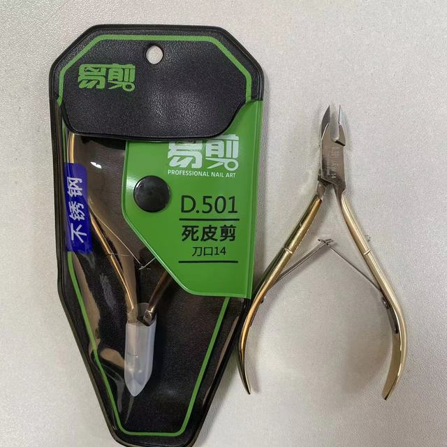 Professional Stainless Steel Nail Art Clipper Cuticle Nipper Dead Skin Trimmer Scissors Manicure Tools