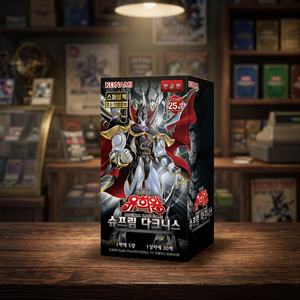 Yu-Gi-Oh TCG Supremed Darkness SUDA Booster Box 30 Packs Coréen Scellé en Usine Cartes à Collectionner en Papier Anime Vente en Gros - Product Image 3