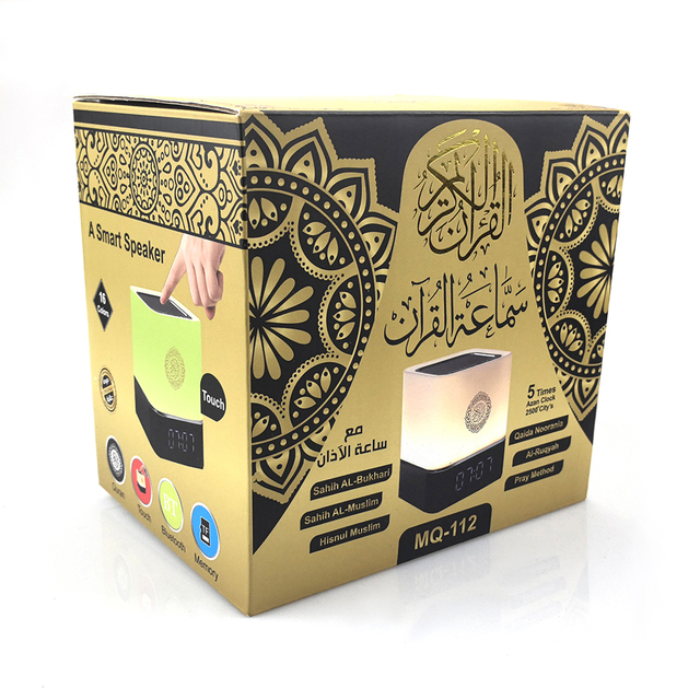 High Quality Portable Speaker Quran with Touch Moon Light Lamp Audio Reciting Coran Azan Muslim Prayer MP3/FM China Factory