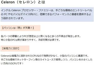 Verwendet für Celeron G6900 Dual-Core (2 Kerne) 3,40 GHz Desktop-Prozessor - Einzelhandelsverpackung Tray-Pack 64-Bit Unterstützt Virtualisierung - Product Image 3