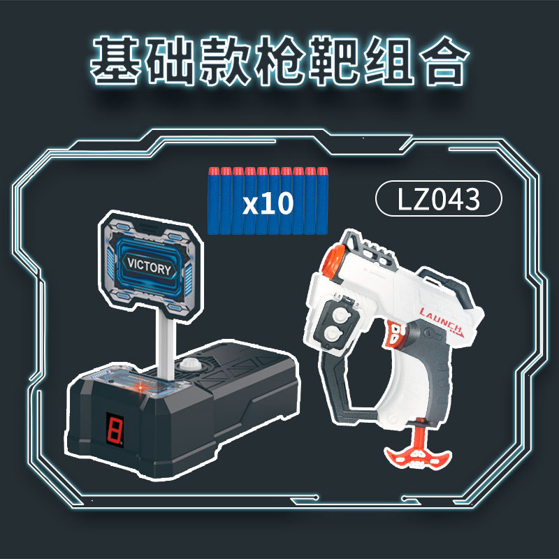 LZ043 Gun and Target Set