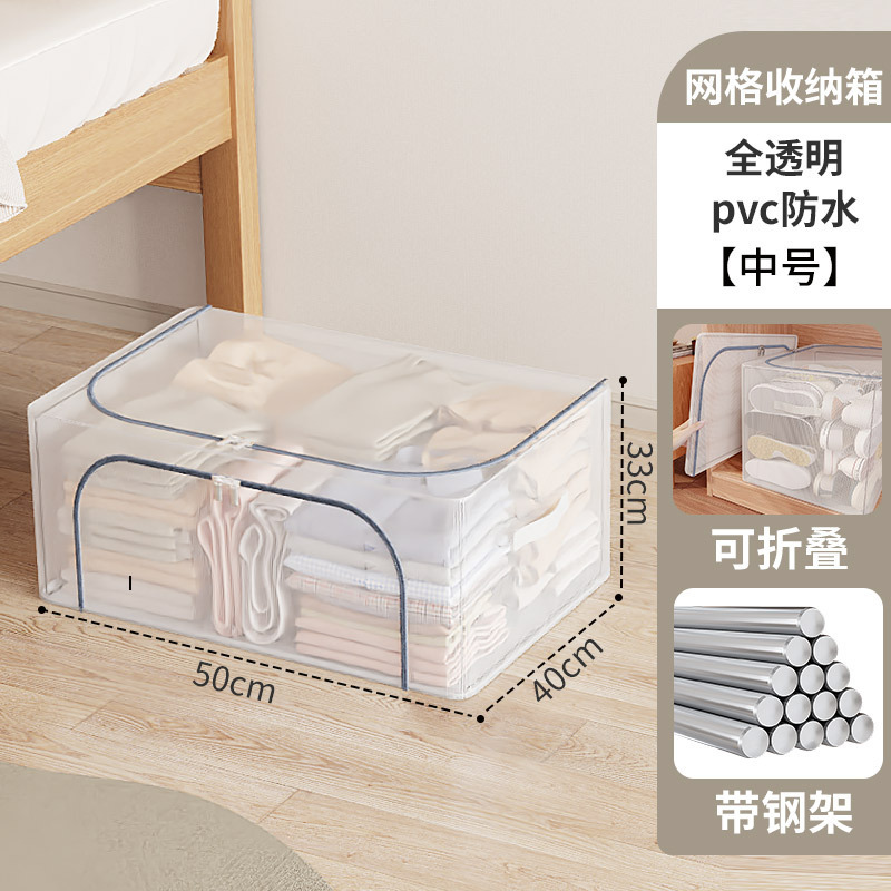 White frosted PVC, small size
