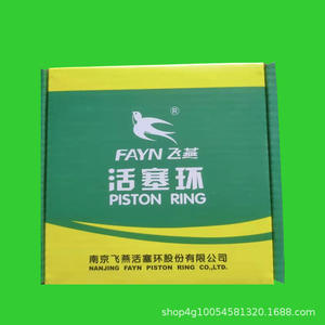 แหวนลูกสูบเครื่องยนต์อะไหล่รถแทรกเตอร์เซี่ยงไฮ้ 50 504 654 704 พร้อมปะเก็นสำหรับฟาร์ม สภาพใช้งานแล้ว วัสดุเหล็ก - Product Image 4