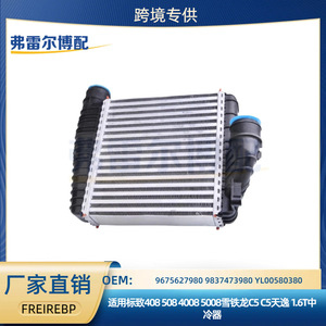 อินเตอร์คูลเลอร์สำหรับเครื่องยนต์ Peugeot Citroen 1.6T รุ่น YL00580380 OE 9675627980 9837473980 อะไหล่ทดแทนใหม่ - Product Image 5