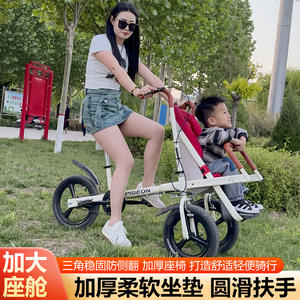 Tricycle enfant Pigeon avec siège avant 20 pouces, vélo pliable, frein arrière, capacité de charge 120 kg, acier au carbone, pour enfants et parents - Product Image 4