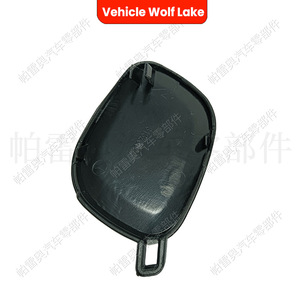 Cubierta de Remolque Delantera para Vehículo Wolf Lake 39817309 para Volvo S80 S80L, Cubierta de Acabado de Enganche ABS - Product Image 2