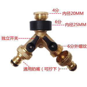 Distributeur d'eau en laiton pour tuyau d'arrosage, 1/2 pouce, double sortie, pour usage extérieur, avec raccord cannelé, conception durable - Product Image 3