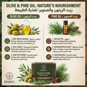 Savons Solides Artisanaux Éclaircissants à l'Aloe Vera, Noix de Coco, Menthe, Sel Marin, Bois de Santal, Grains d'Avoine, Olive, Pin et Ingrédients Minéraux – OEM - Product Image 5