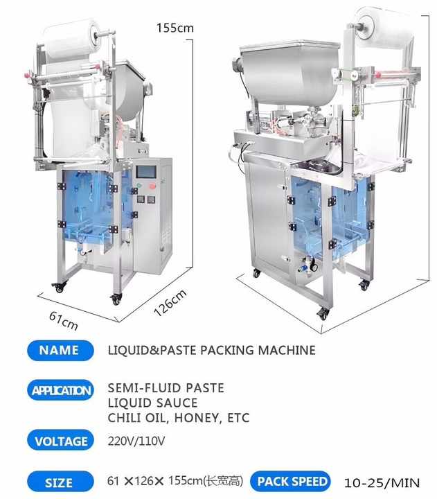 Automatic Tomato Paste Filling and Sealing Packaging Machine Small Bag Oil Honey Packet Machine Chili Sauce Packing Machine