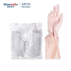 Bluesail+ Disposable Vinyl Gloves M Size Smooth Non-Sterile For Industrial Labor Protection - Product Image 3