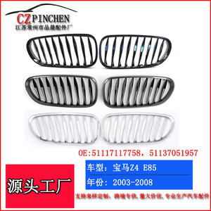 Grille de pare-chocs BMW Z4 E85 2003-2008 en plastique ABS, pièce de rechange - Product Image 3