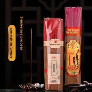 Encens de prière <span class=keywords><strong>Bouddha</strong></span>, <span class=keywords><strong>bois</strong></span> de santal <span class=keywords><strong>ancien</strong></span>, sans fumée, <span class=keywords><strong>en</strong></span> bâtonnets, pour la maison et la chambre, signature bambou, hommage à Guanyin - Product Image 3