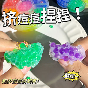 ของเล่นบีบสิวสีรุ้งหลากสี ASMR บรรเทาความเครียด ของเล่นบีบพลาสติกสำหรับเด็กและผู้ใหญ่ ขายส่งข้ามพรมแดน - Product Image 4