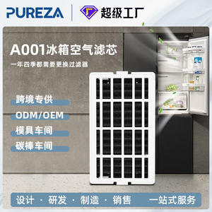 Filtre à air pour réfrigérateur A001, 91mm x 54mm x 46mm, élément filtrant à charbon actif pour pièce de rechange W10335147 - Product Image 3