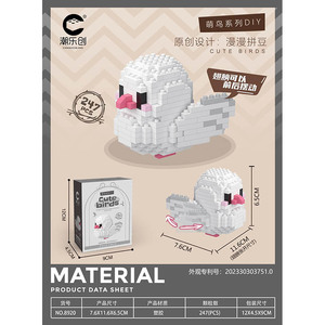 Ensemble de micro-blocs de construction <span class=keywords><strong>en</strong></span> gros pour oiseaux (Perroquet, Nymphé<span class=keywords><strong>a</strong></span>, Ara), modèle de <span class=keywords><strong>puzzle</strong></span> <span class=keywords><strong>en</strong></span> petites briques, jouet éducatif <span class=keywords><strong>en</strong></span> plastique pour enfant - Product Image 5